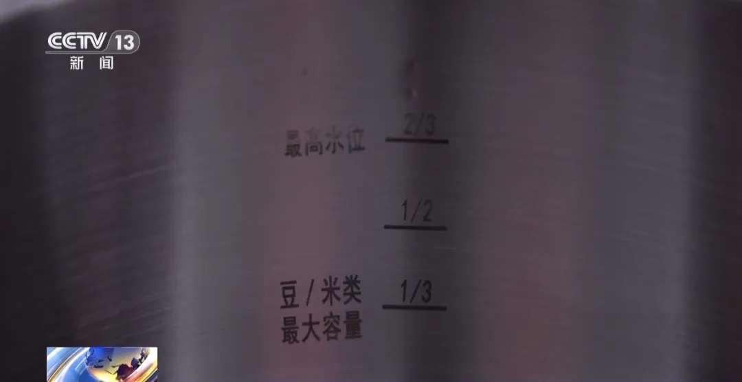 来源：央视网、中国消防 