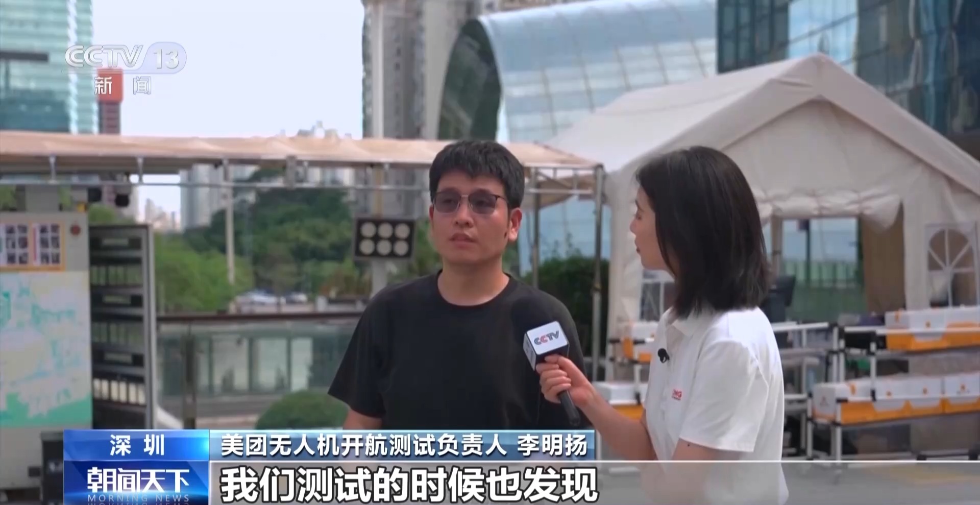 通信网护航空中“高速路” 赋能产业新发展