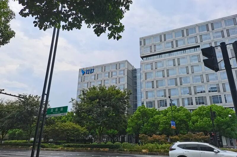 钉钉总部大楼 来源：搜狐新闻