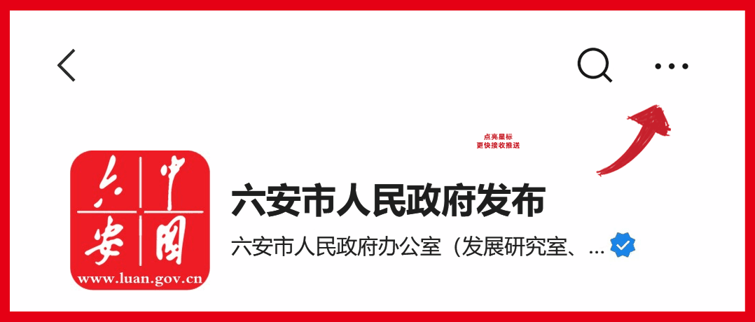 | 采编：刘进 | 校对：