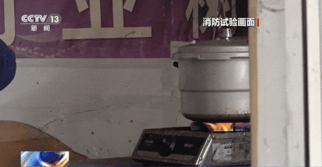 △高压锅发生爆炸瞬间。