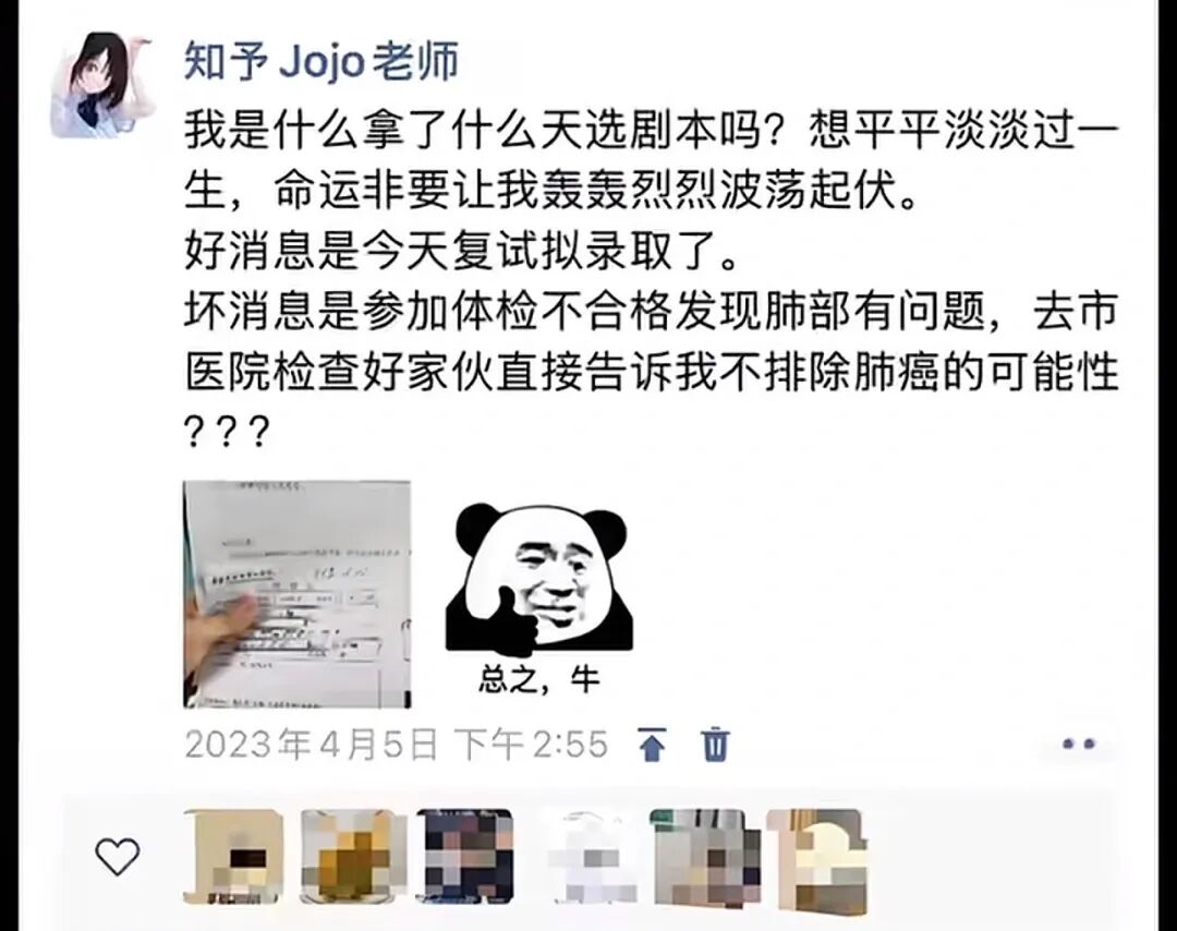 26岁女生抗癌读研3年顺利毕业，经历1次开颅手术、4次化疗20次放疗，毕业典礼发言爆火：想平平淡淡过一生，命运非要让我轰轰烈烈_新浪财经_新浪网