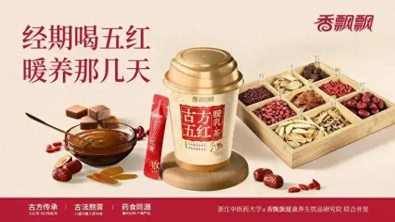 图片来源：企业提供