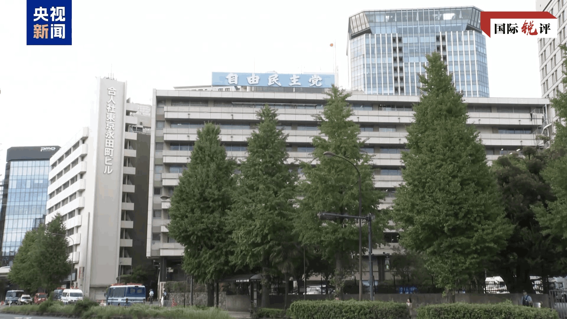 日本“再军事化”又发出一个危险信号