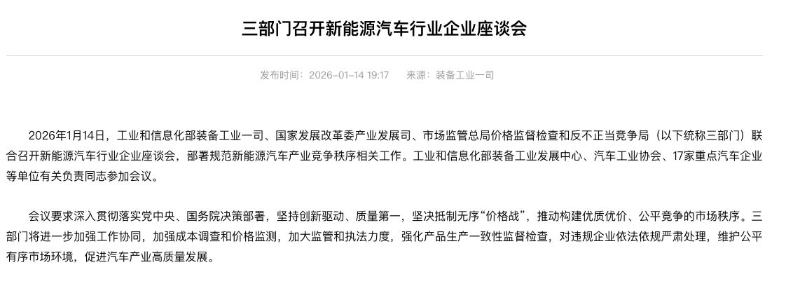 　　图片起原：工信部官网