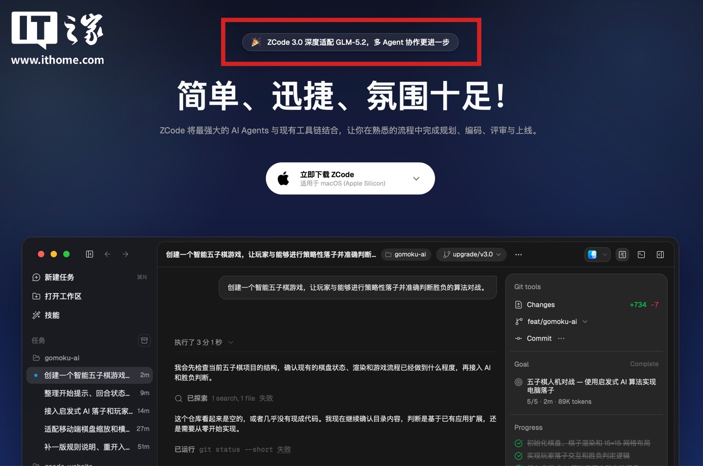 手抓小兽娘 《超级地城之光》放肆迎五一