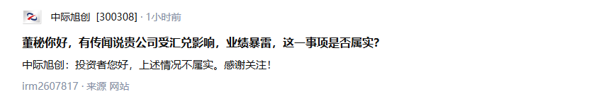 蚂蚁互涨平台：揭秘如何实现财富增值的秘密？