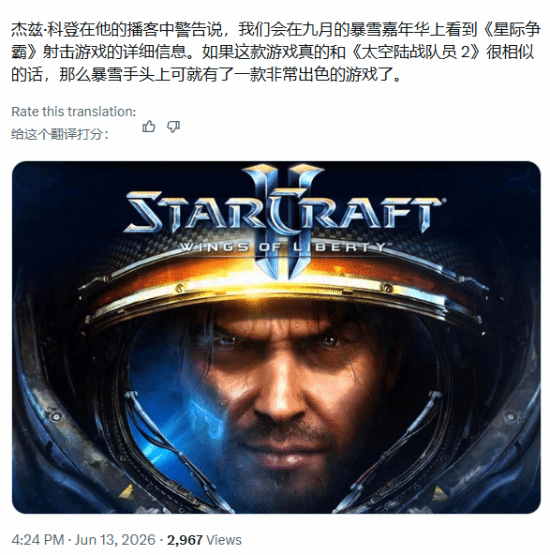 2022蚂蚁庄园7月8日今天答案 为了维护膝盖跳绳时应该挑选哪种场所