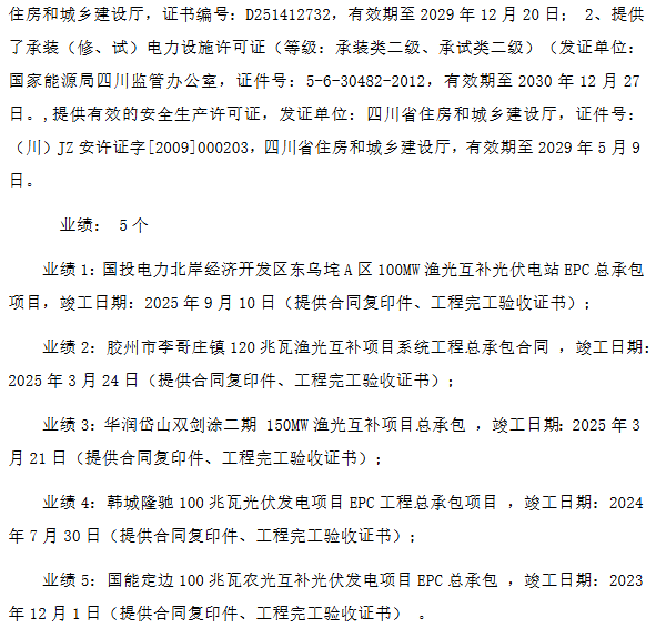 编辑：刘英丽