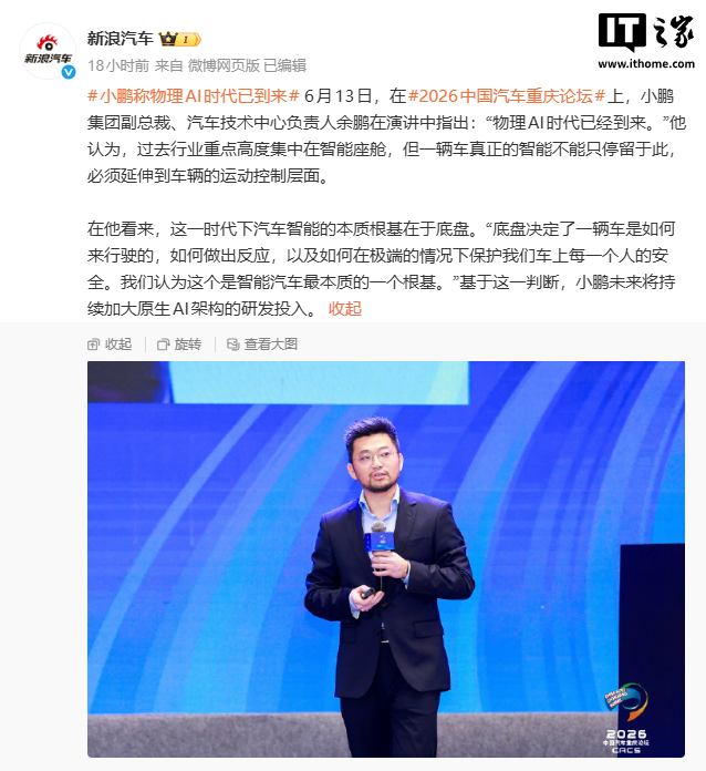 华为鸿蒙3.0正式发布：六大晋级支撑设备超3亿台！