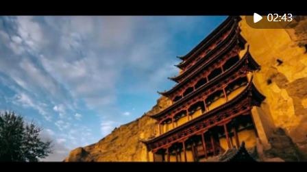 时政镜距离｜古窟承韵，脉续千秋