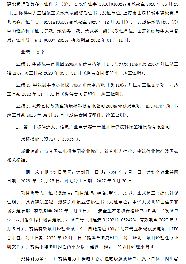 编辑：刘英丽