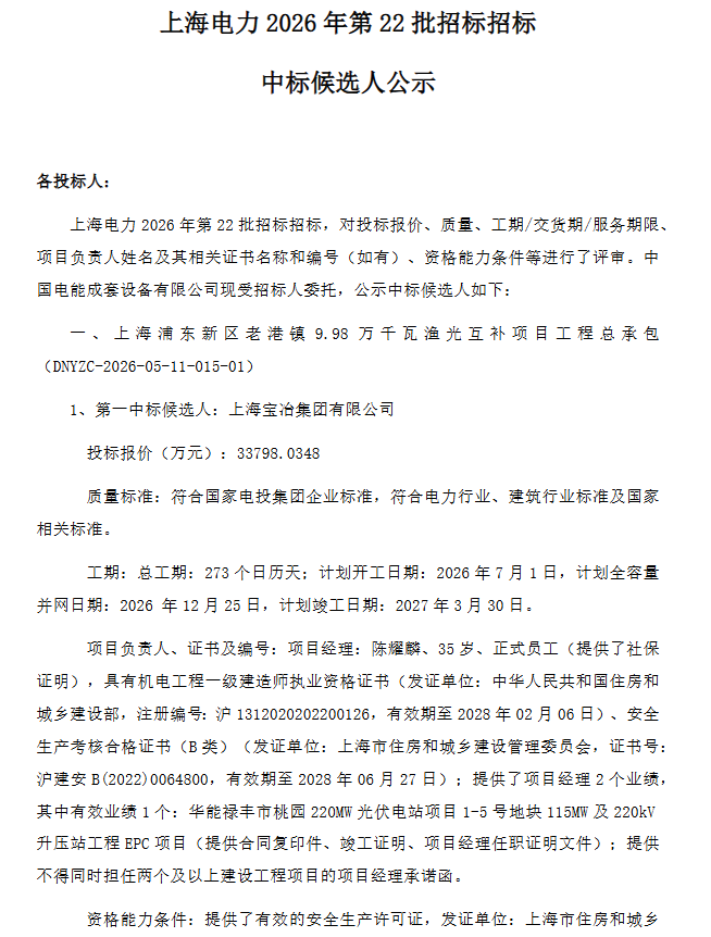 编辑：刘英丽