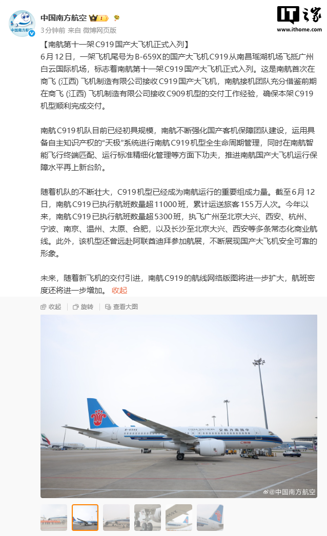 WPS：最晚下一年年末前完全封闭广告！