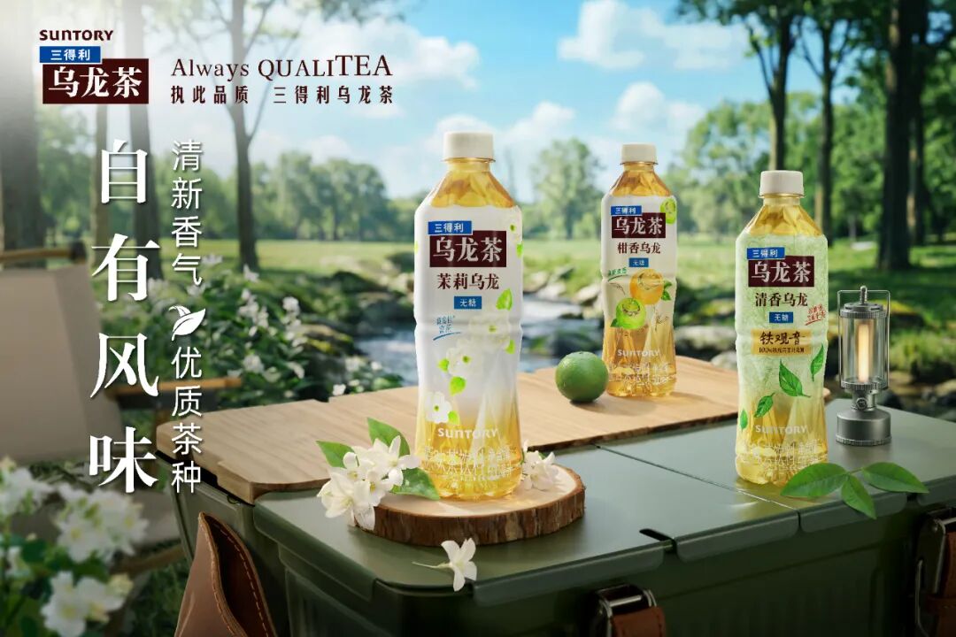 火了30年!三得利把一瓶乌龙茶玩成了“茶宇宙”__财经头条