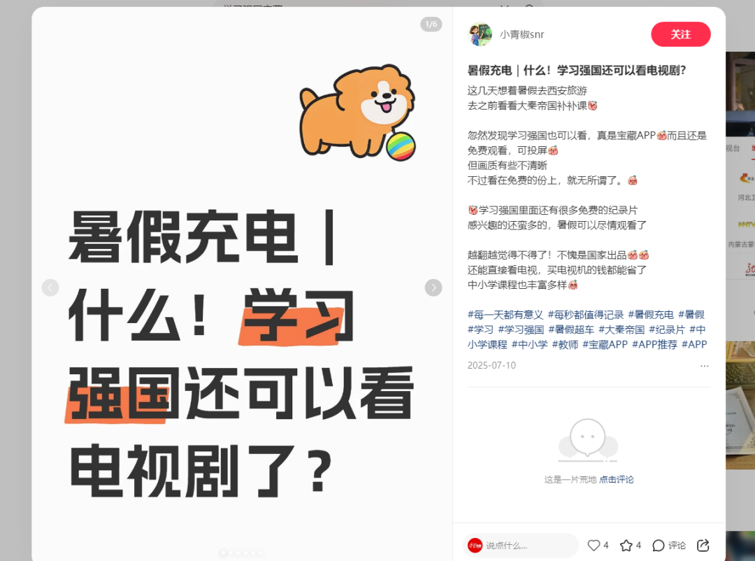 你永远可以相信学习强国!_新浪财经_新浪网
