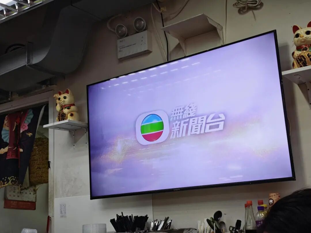 香港很多公共电视屏幕会播放TVB节目，这是一家茶餐厅正在播放无线新闻台。