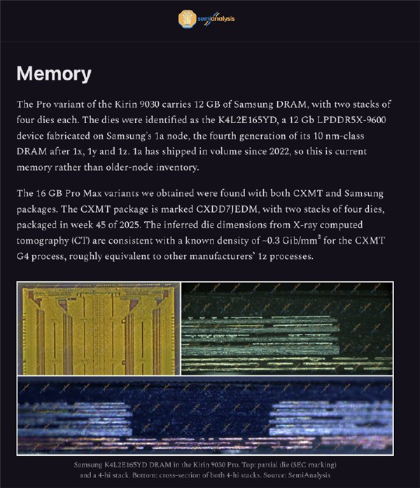 绕开EUV限制实现量产！长鑫存储LPDDR5X成功打入华为顶级旗舰：制程跨越至1z尖端水平