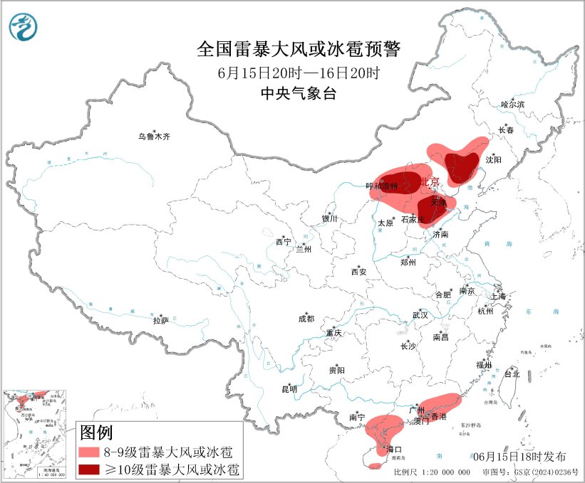 强对流天气黄色预警：天津、辽宁、内蒙古等地的部分地区将有10级以上雷暴大风