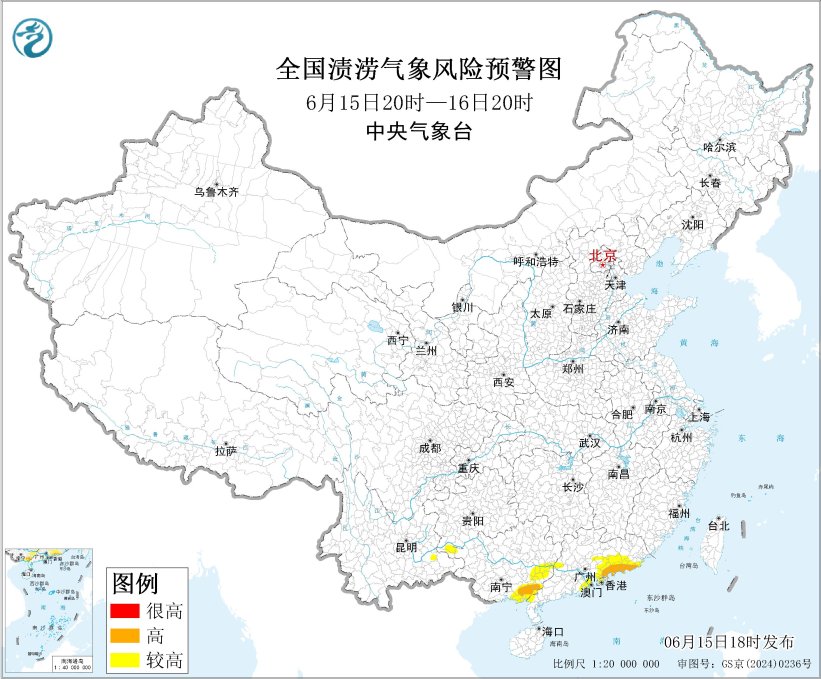 中央气象台：广东东南部、广西东南部等地部分地区发生渍涝气象风险高