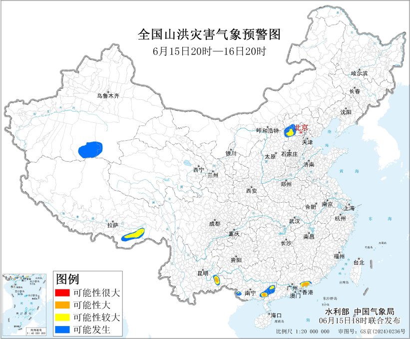山洪灾害橙色预警：广东、广西、云南等地局地发生灾害可能性大