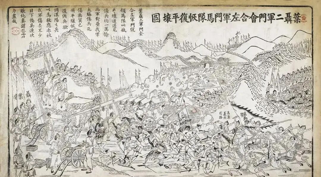 语言的艺术:是谁投降了?_快讯_第6张_纵横网 语言的艺术:是谁投降了?_https://www.izongheng.net_快讯_第6张