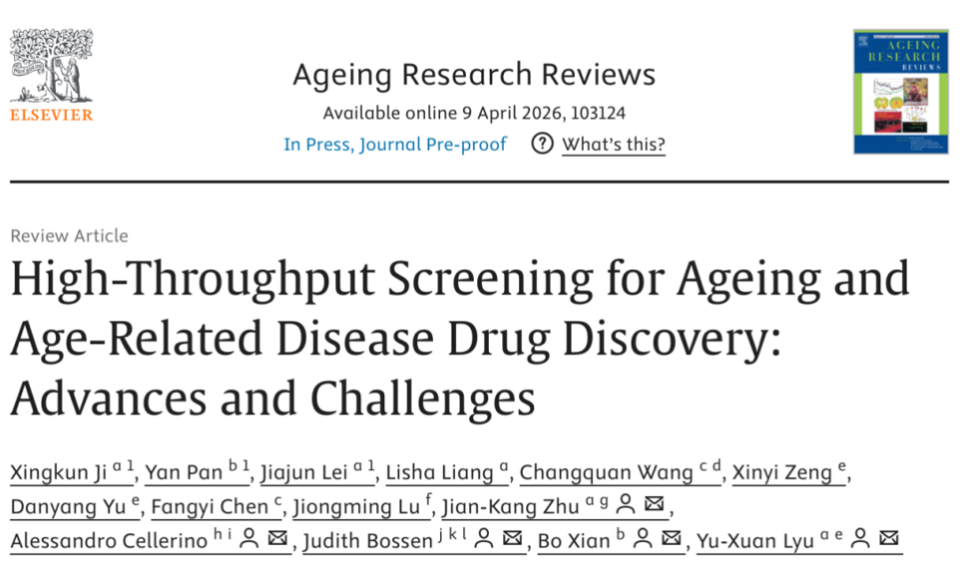 图丨相关论文（来源：Ageing Research Reviews）