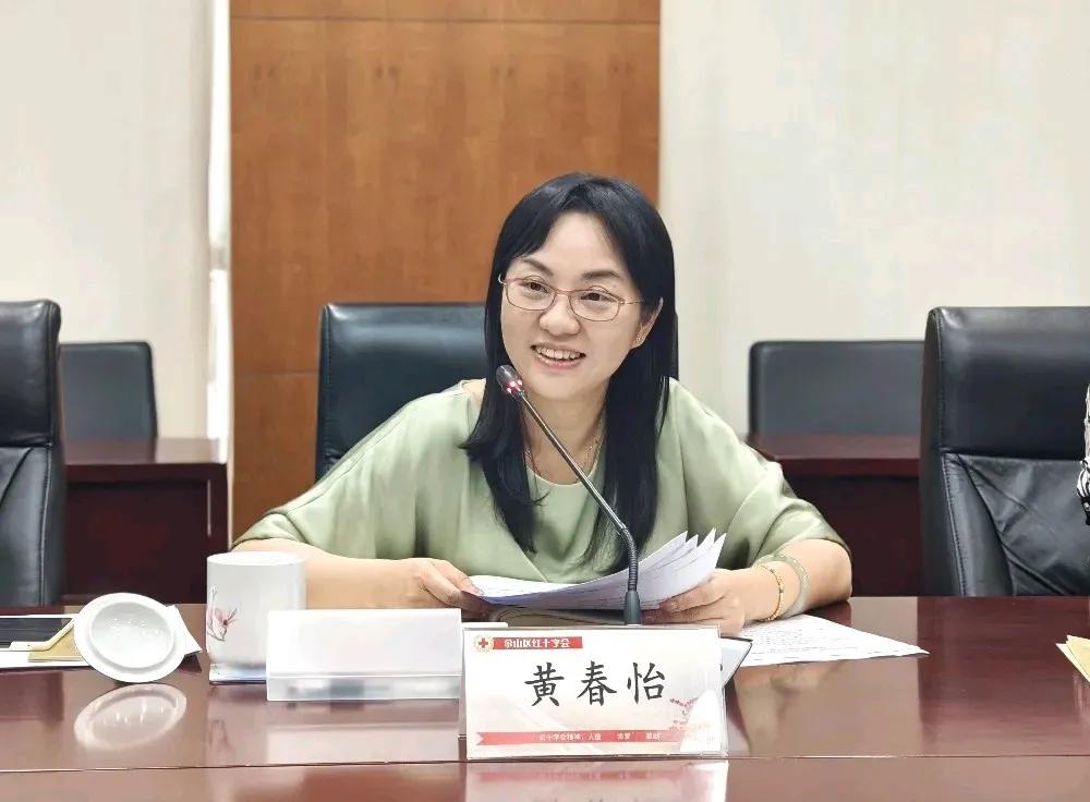 上海市金山区副区长黄春怡被查