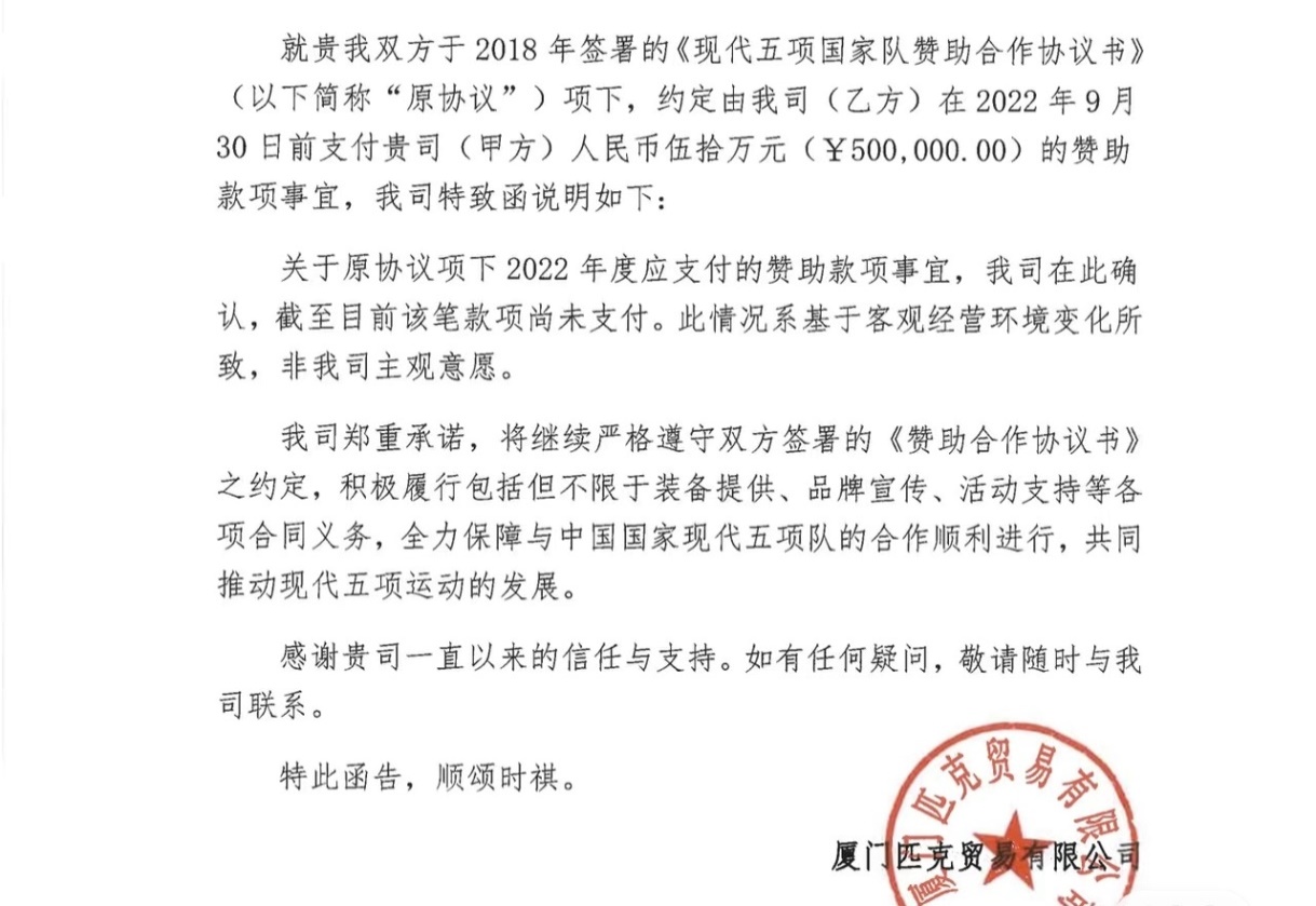 图据网友爆料