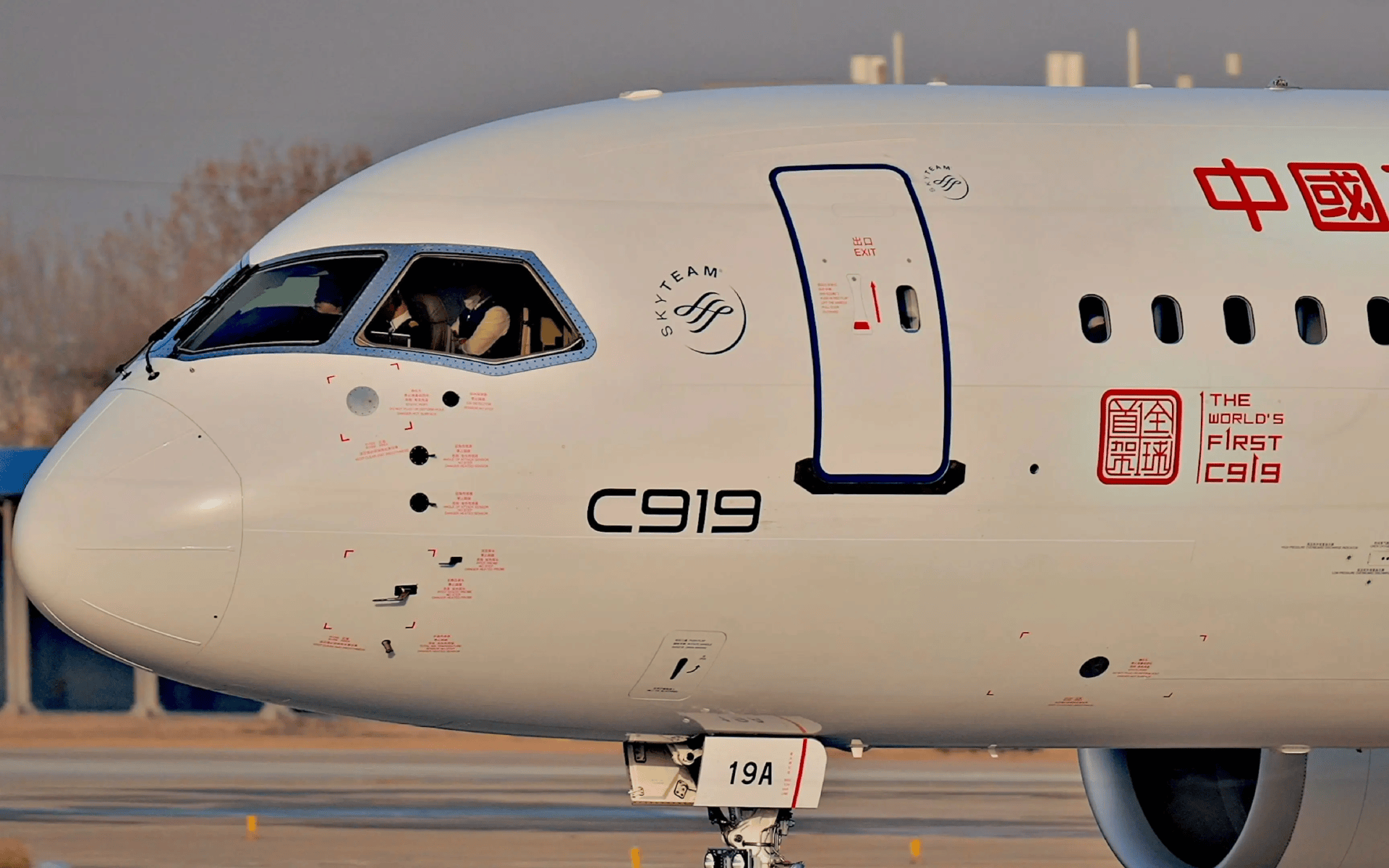 欧洲EASA让步，C919适航认证破冰