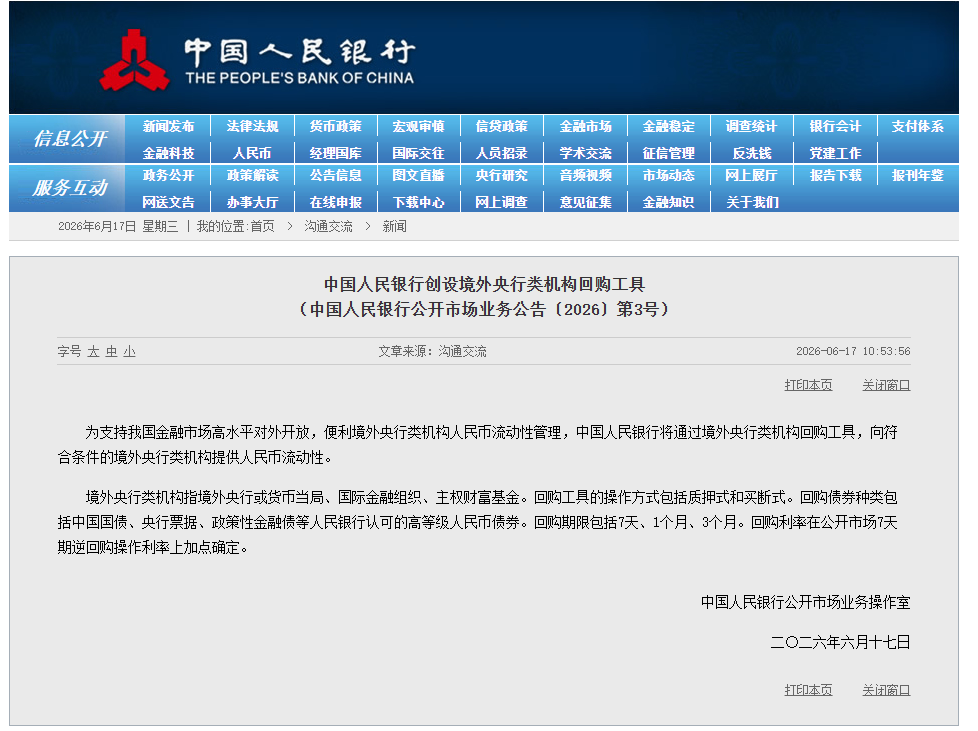 如何轻松实现dy买赞自助下单？揭秘高效操作技巧