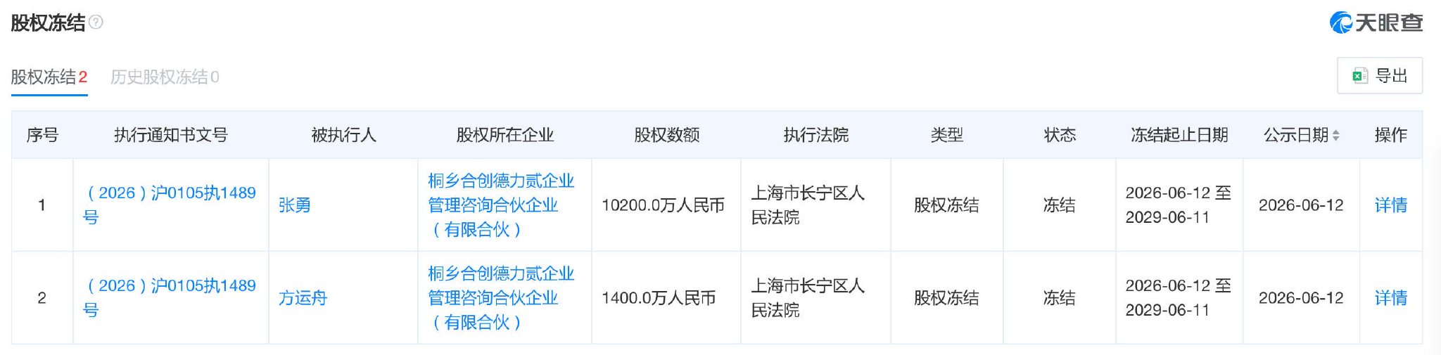 抖音涨双击秘诀！如何秒涨10个双击？