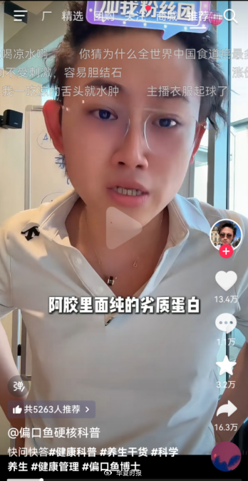 （来源：网络）