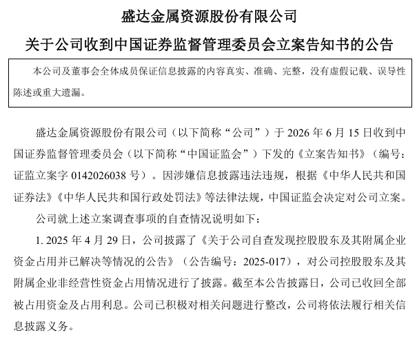 如何挑选最佳自助抖音平台下单软件？揭秘热门选择！