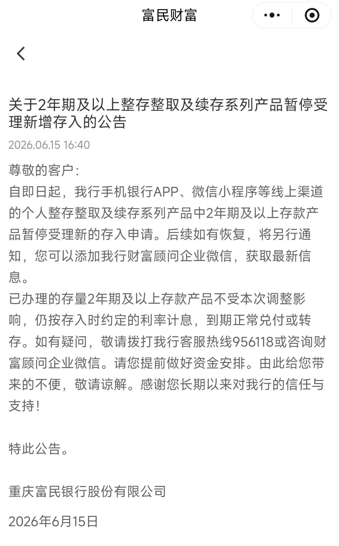 拼多多dy业务自助下单平台，如何轻松实现在线购物？