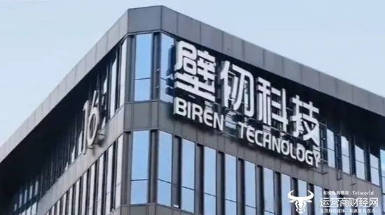壁仞科技2025年亏损超百亿 营收仅10亿元 CEO张文怎么看？