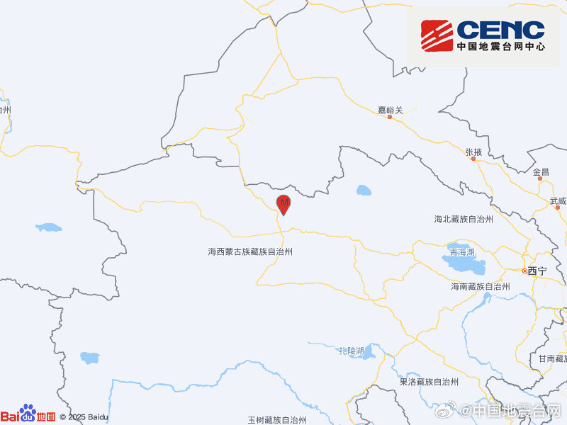 青海海西州直辖区发生3.3级地震 震源深度10千米