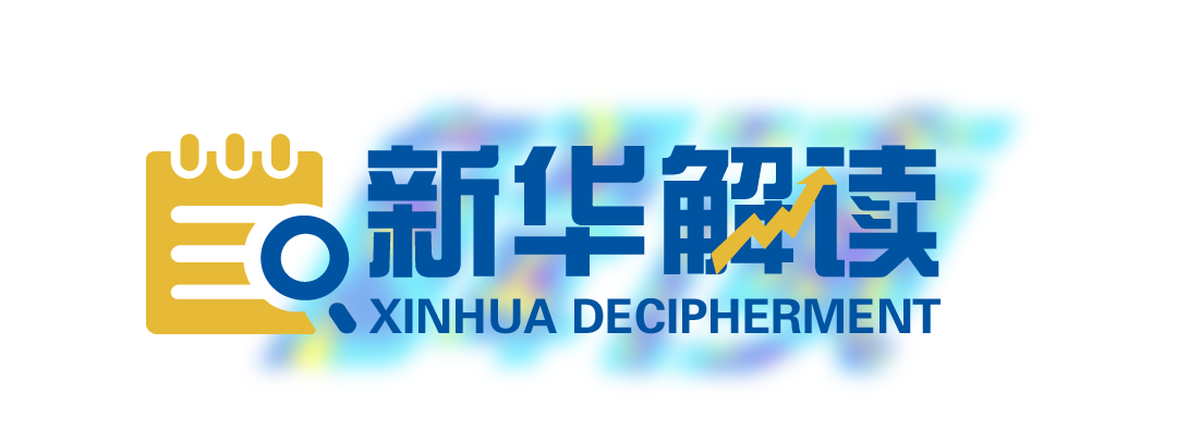 商业银行参与路径更加明晰 自贸离岸债监管框架再升级