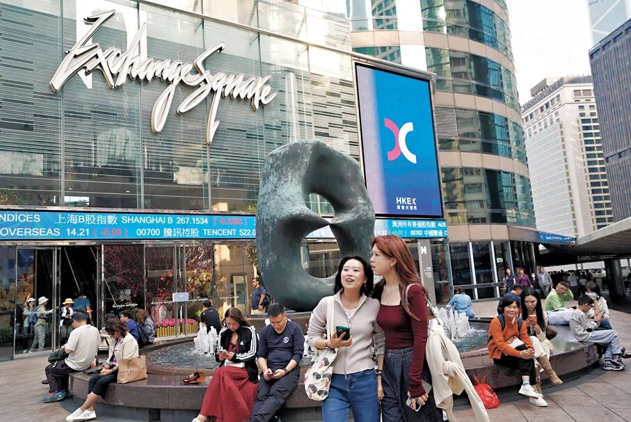 香港具有不可替代的離岸金融優勢。圖為香港交易所。 資料圖片
