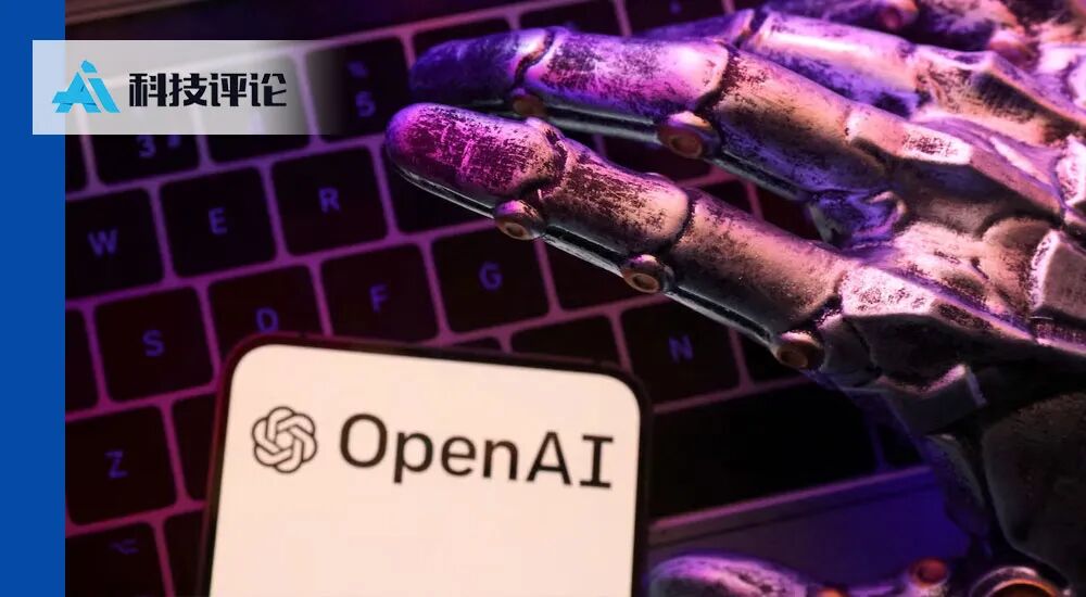 OpenAI 被传要终止 IPO？