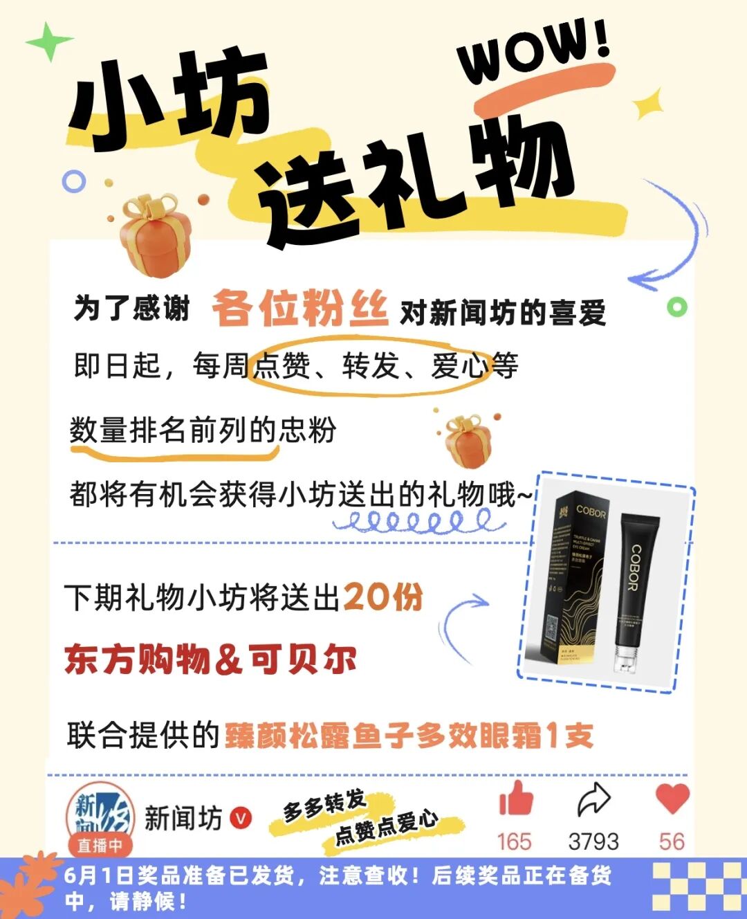 END来源：新闻坊综合21世纪经济报道、界面新闻、每日经济新闻编辑：lady w