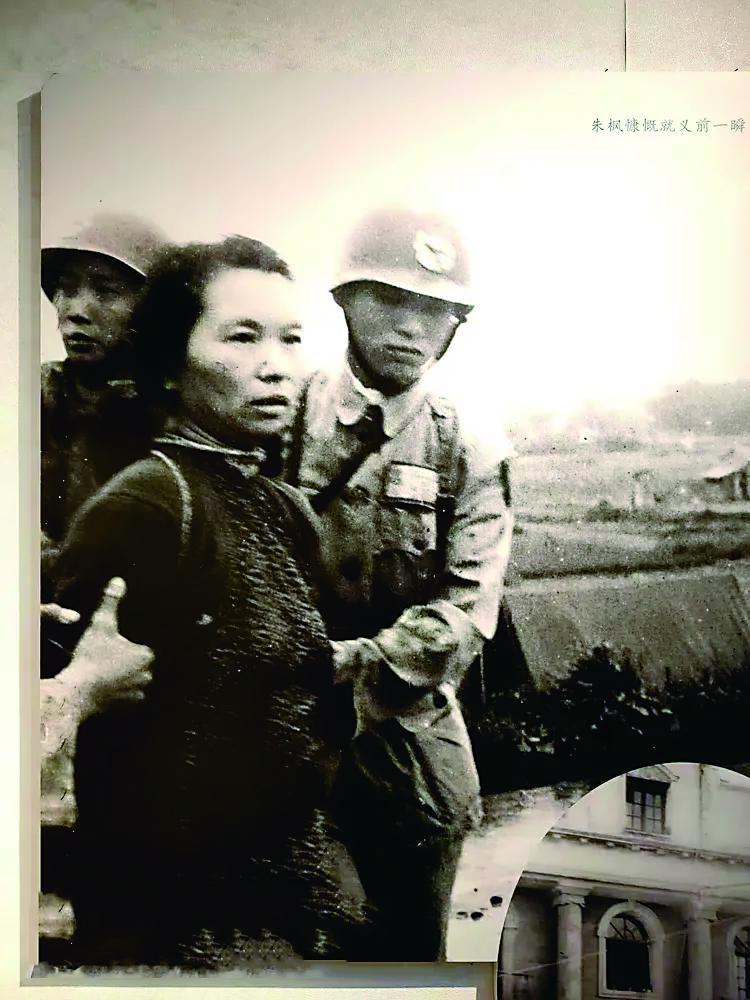 朱枫烈士就义前