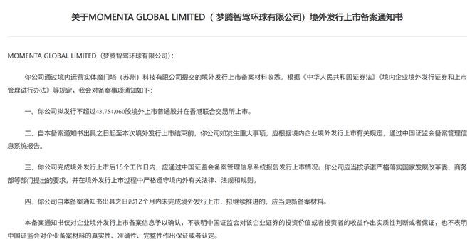 ▲中国证券监督管理委员会公告