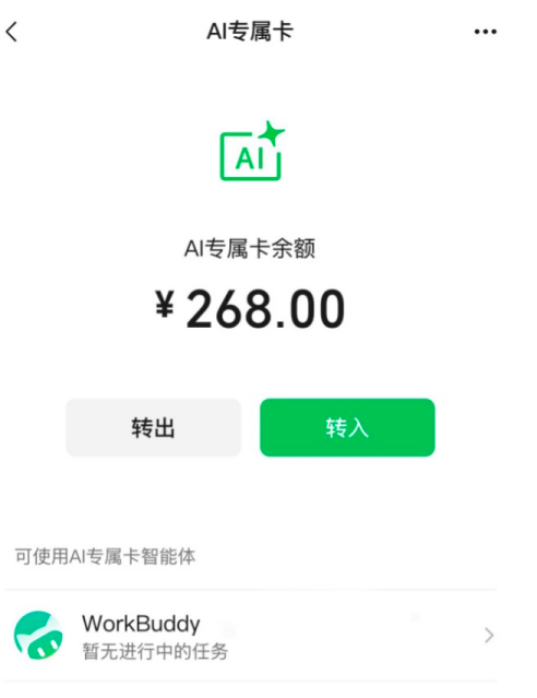 抖音业务自助下单，免费体验真的香吗？