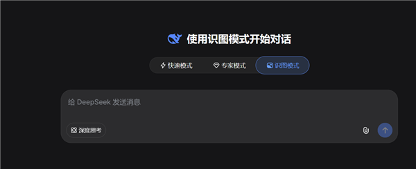 用昨天一篇文章中的AMD TR6平台线程撕裂者的日文截图做了测试，解析速度还是很快的，而且输出的信息很丰富。