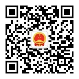 临汾​市政府召开常务会议