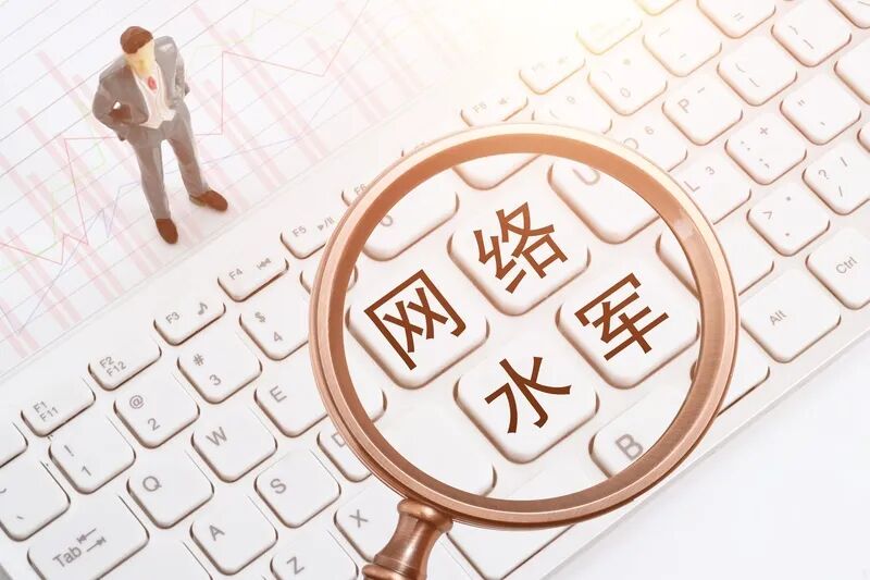 6元一条黑帖背后的水军产业链为何难以根除