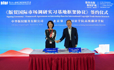 　　图为活动现场