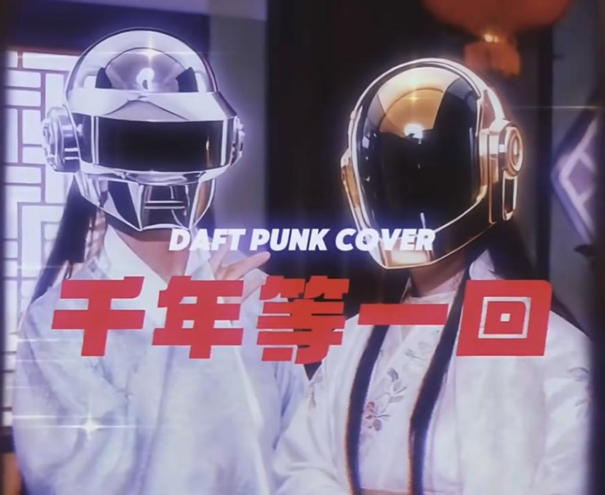 ▲示意图，以实际演出为准
