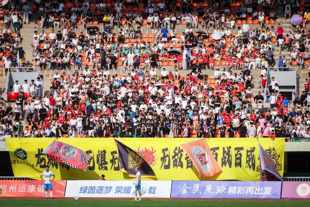 近5000名山西球迷到场观战